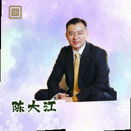 陈大江