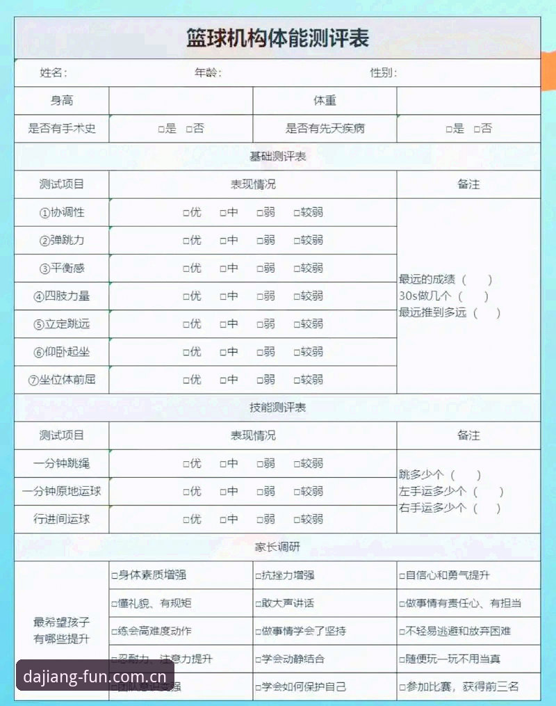 大江体育用户评价到底怎么样？从功能到体验的深度剖析