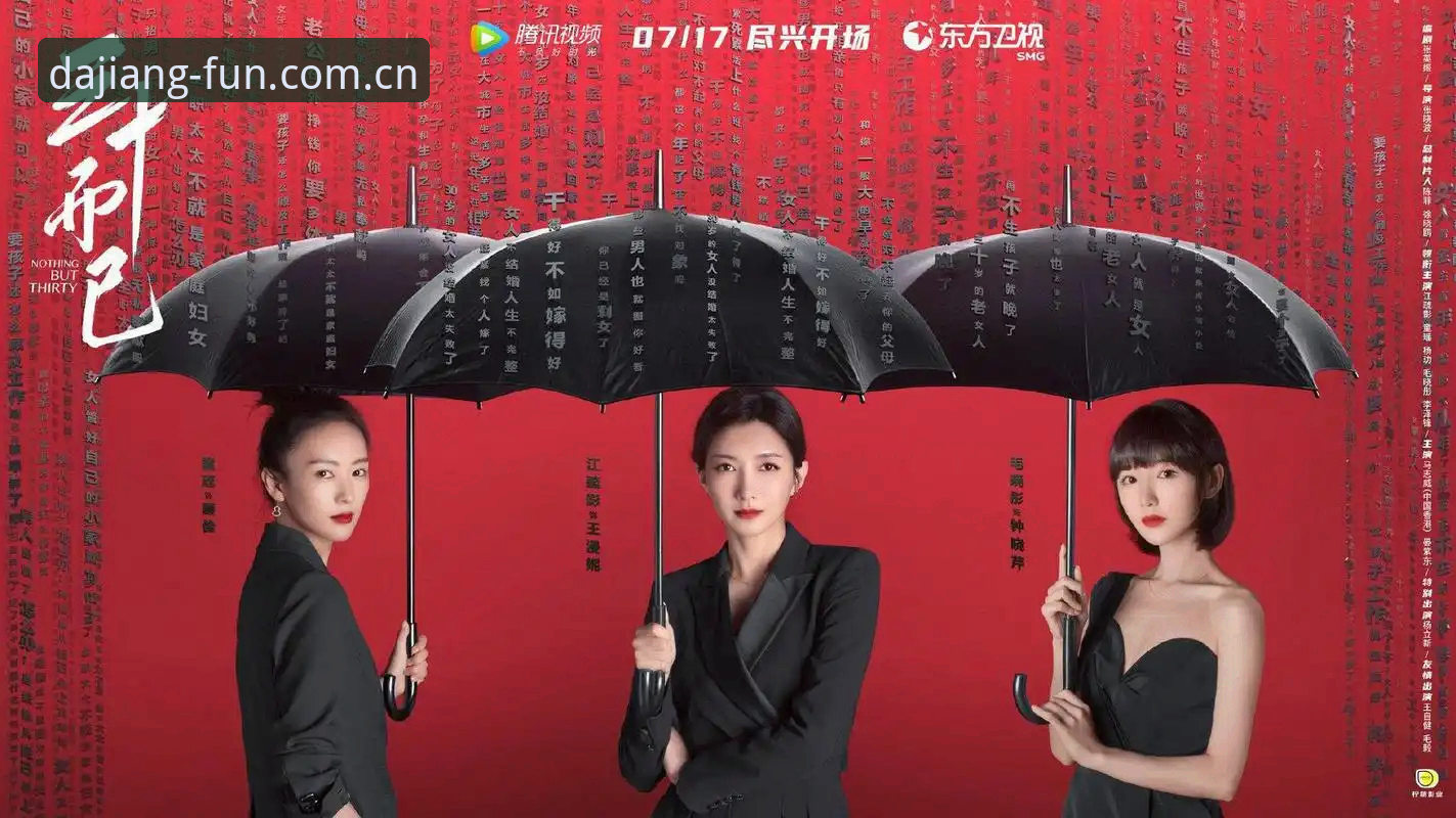 深度揭秘：大江体育PC版推荐背后的功能真相与高效使用指南