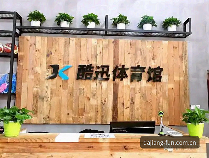 大江体育使用心得使用指南——从体验到突破的功能详解