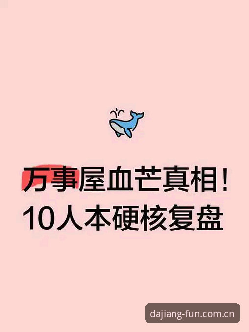 揭秘大江体育中国官方App下载背后的真相：你不知道的快速获取最新版本方法