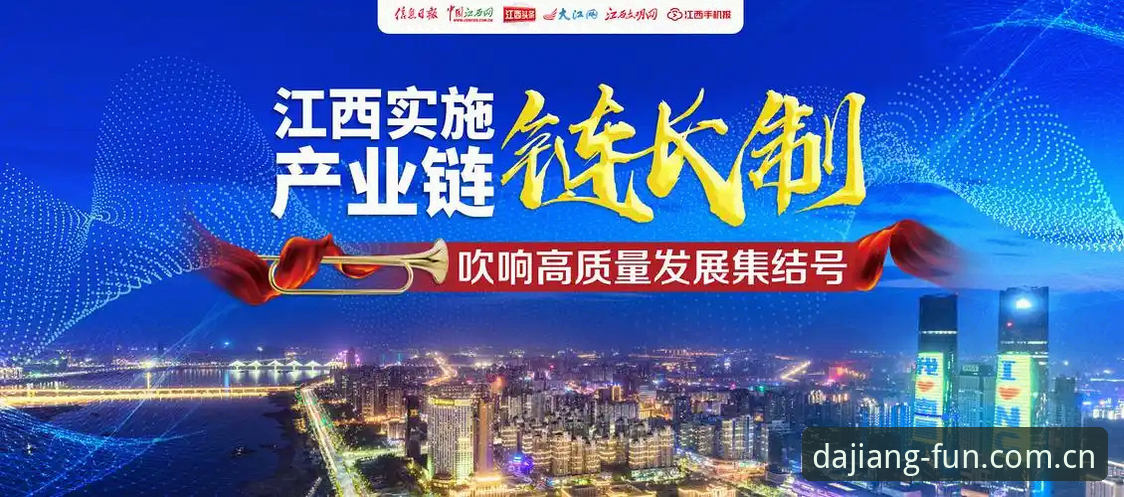 大江体育平台实用指南：大江体育最新版下载不了怎么办？